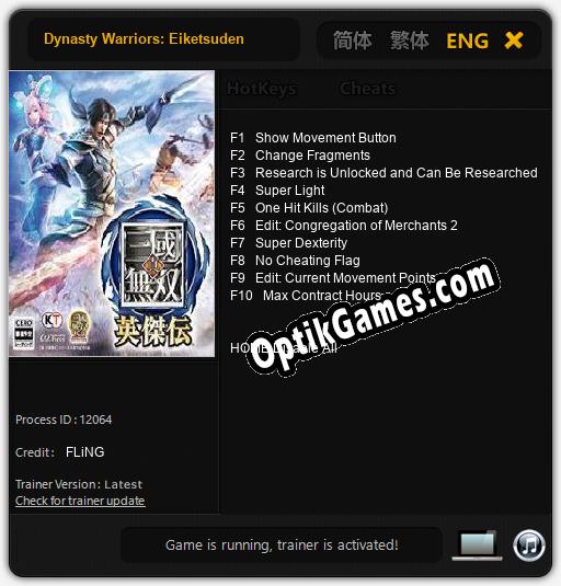 Trainer for Dynasty Warriors: Eiketsuden [v1.0.3]